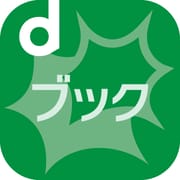 dブック