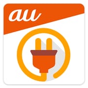 auでんき　電気が見える！電気の使いすぎもお知らせ！